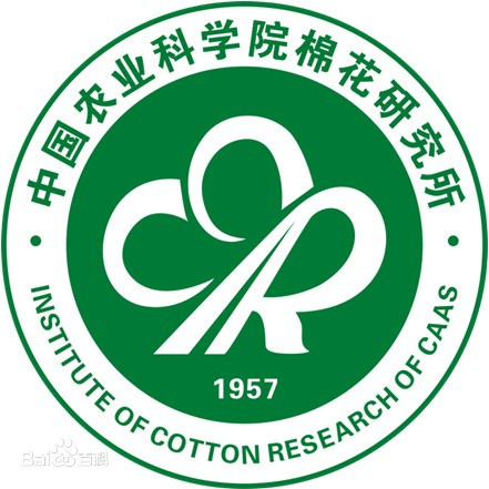 中國農(nóng)業(yè)科學(xué)院棉花研究所
