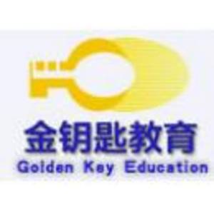 廣州金鑰匙教育科技有限公司