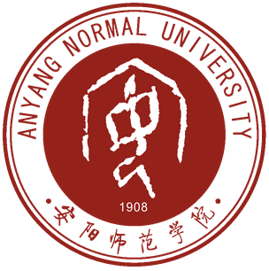 安陽師范學(xué)院馬克思主義學(xué)院