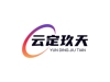 云定玖天人工智能科技(杭州)有限公司