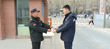 魚泡網