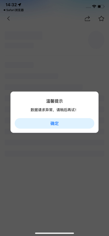 魚泡網(wǎng)