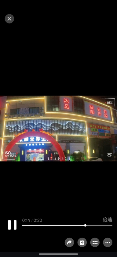 魚泡網(wǎng)