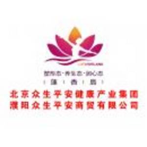 濮陽(yáng)眾安商貿(mào)