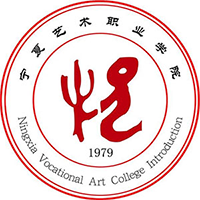 寧夏藝術(shù)職業(yè)學(xué)院