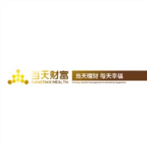 當(dāng)天財(cái)富