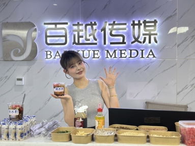魚泡網(wǎng)