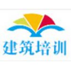 重慶市職工職業(yè)培訓(xùn)學(xué)校