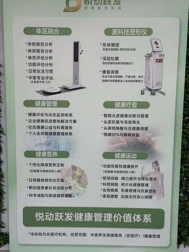 鱼泡网