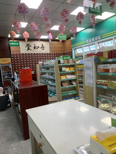 魚(yú)泡網(wǎng)