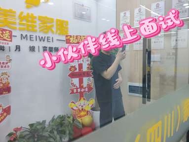 鱼泡网