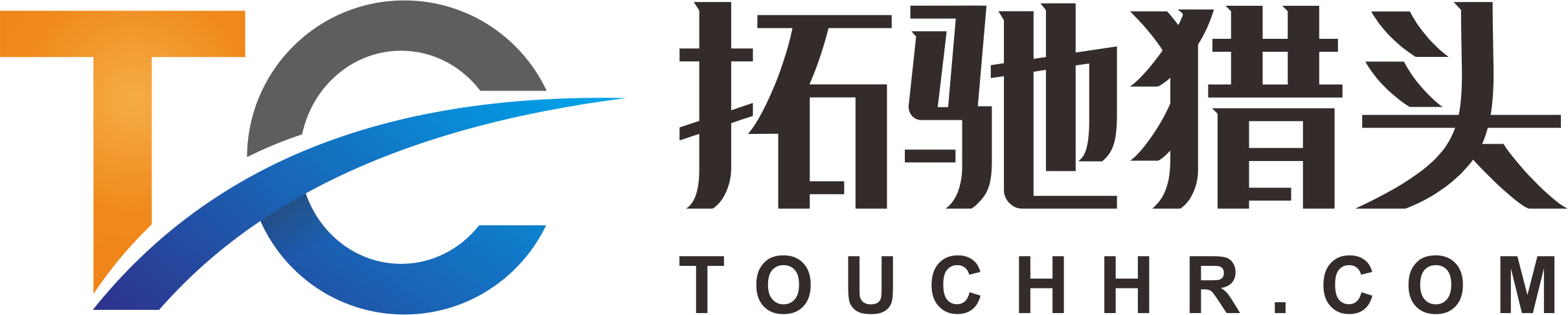 深圳市拓驰人力资源有限公司