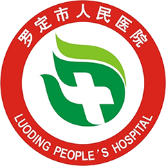 羅定市人民醫(yī)院