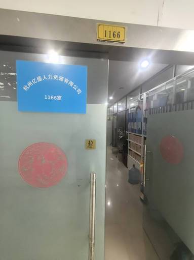 魚泡網