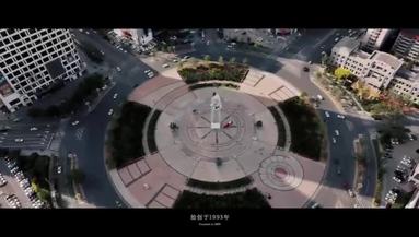 鞍山喜利来