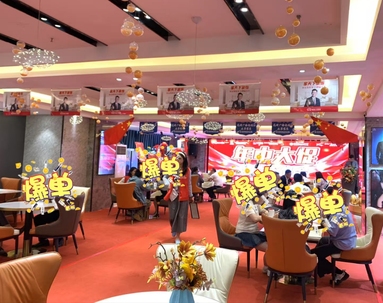 魚泡網(wǎng)