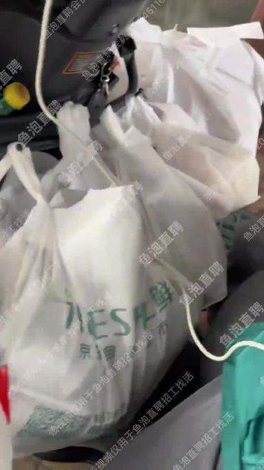 工作时间