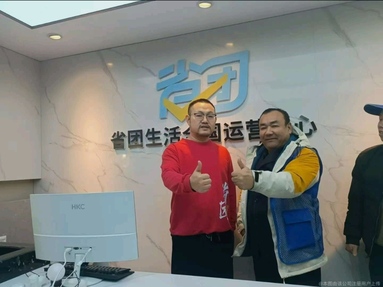 鱼泡网