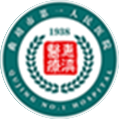 曲靖市第一人民醫(yī)院
