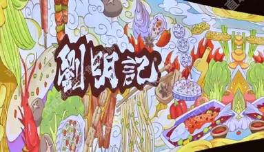 門店環境