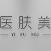 醫(yī)膚美（廣州）醫(yī)學護膚品研發(fā)中心