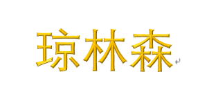 魚泡網(wǎng)