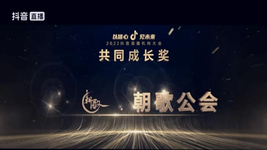 魚泡網(wǎng)