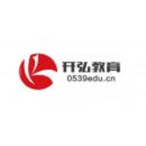 臨沂開弘教育信息咨詢有限公司