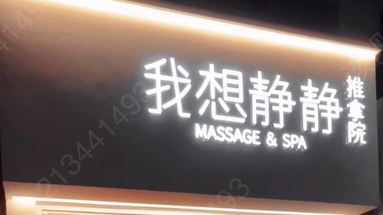 鱼泡网