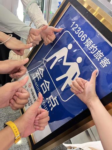 鱼泡网