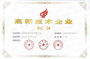 魚泡網(wǎng)