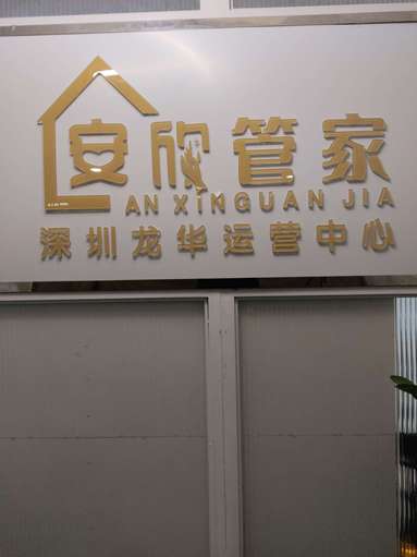魚(yú)泡網(wǎng)