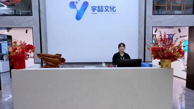 公司辦公環(huán)境