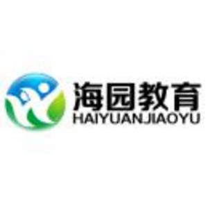 鹽城海園外語培訓(xùn)有限公司