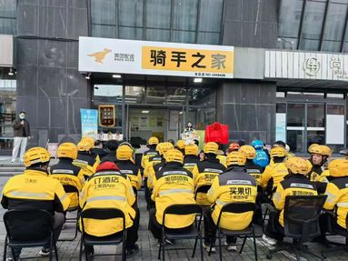鱼泡网