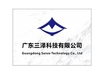 广东三泽科技有限公司