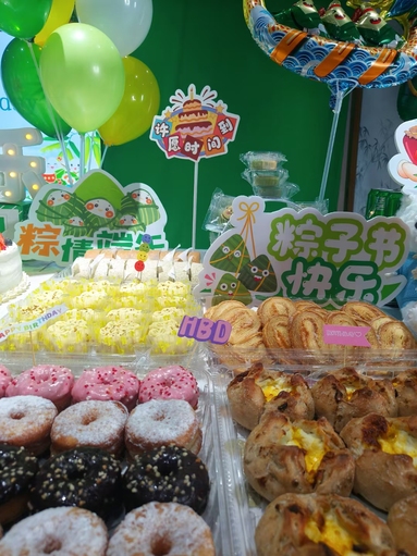 魚泡網(wǎng)
