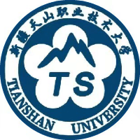 新疆天山職業(yè)技術(shù)大學(xué)