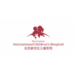 新世紀(jì)兒童醫(yī)院
