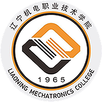 遼寧機電職業(yè)技術(shù)學院