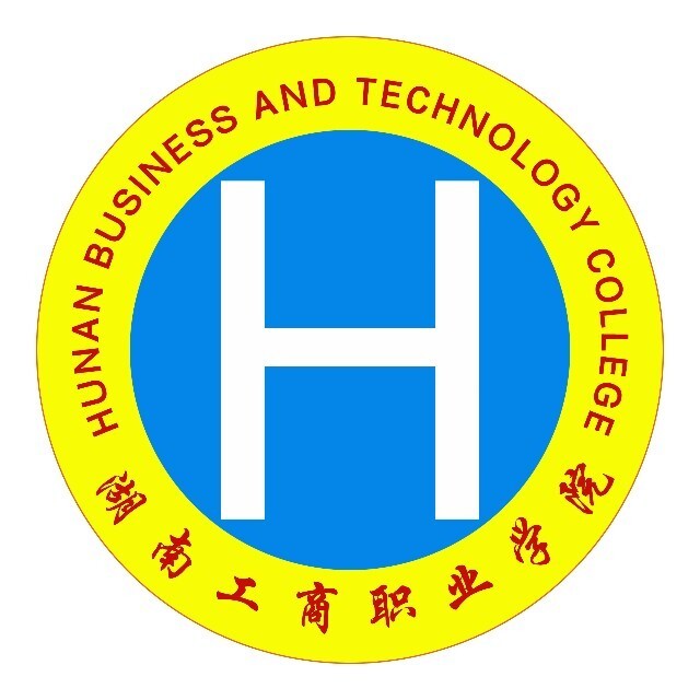 湖南工商職業(yè)學(xué)院