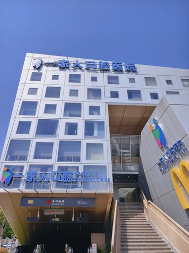 鱼泡网