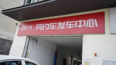 魚泡網(wǎng)