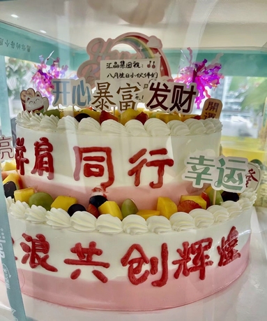 魚(yú)泡網(wǎng)