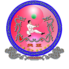 天全縣中醫(yī)醫(yī)院