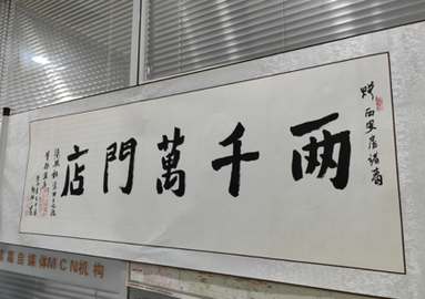 鱼泡网