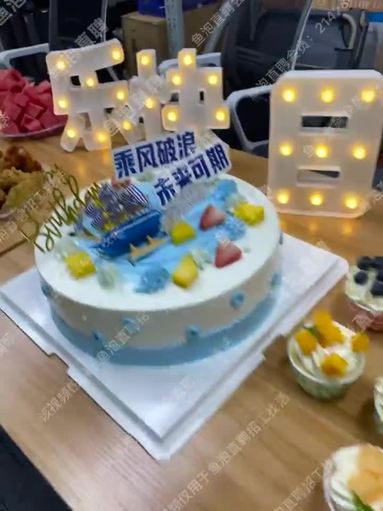 第一季度员工生日会