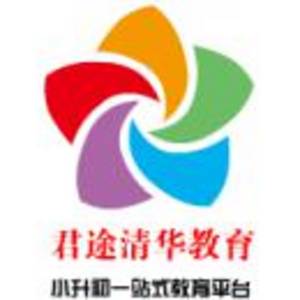 臨沂市蘭山區(qū)君途教育信息咨詢服務(wù)中心