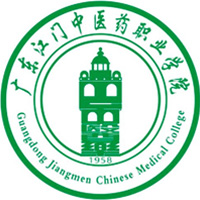 廣東江門中醫(yī)藥職業(yè)學院