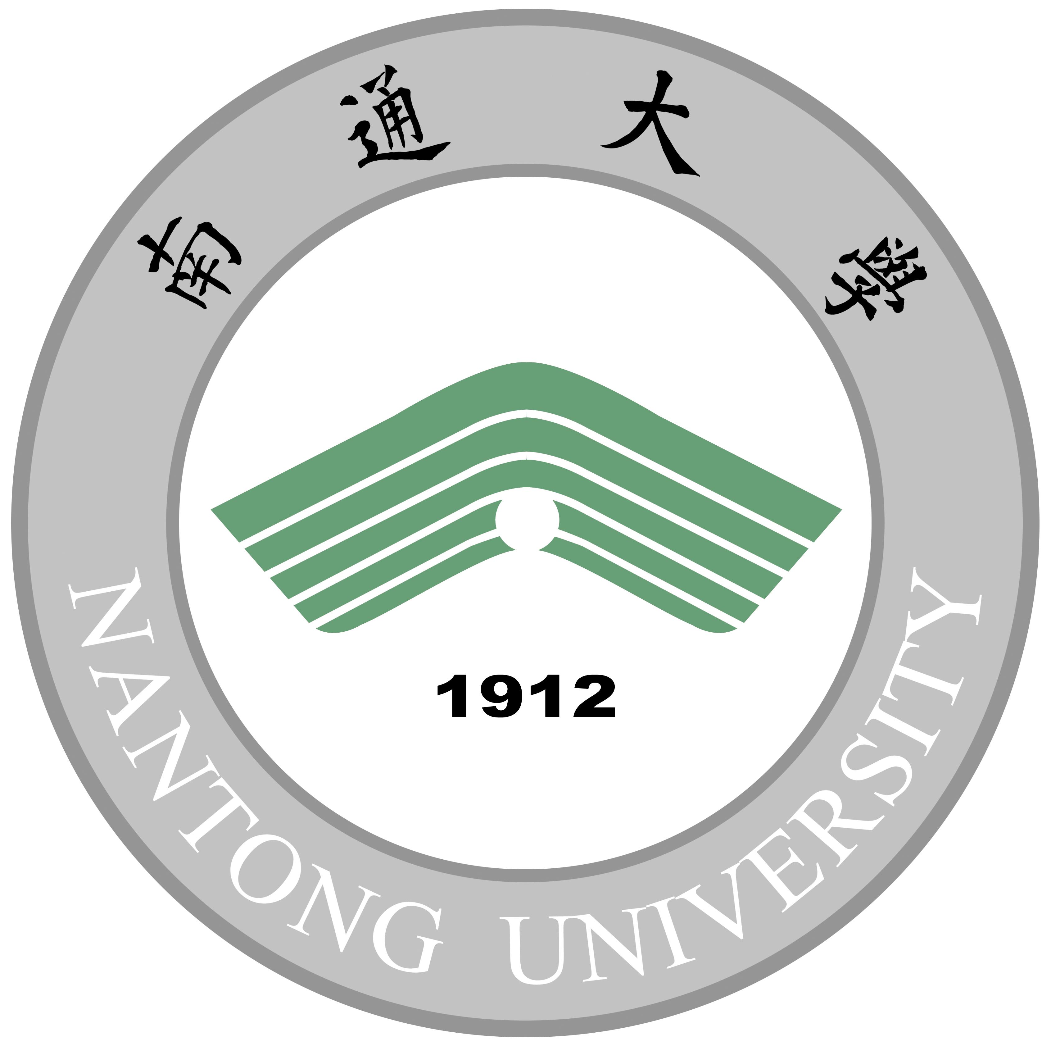 南通大學醫(yī)學院
